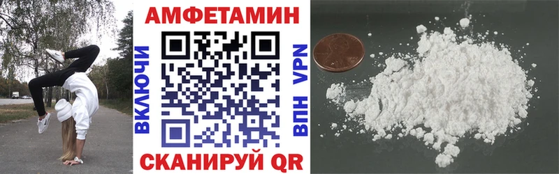 Amphetamine VHQ  Сортавала 