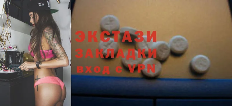 Ecstasy 300 mg  МЕГА маркетплейс  Сортавала 