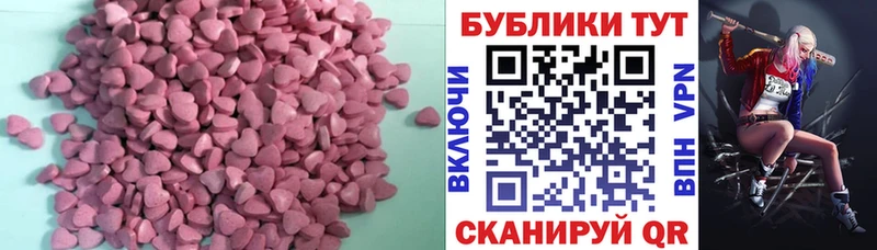 Ecstasy круглые  Сортавала 