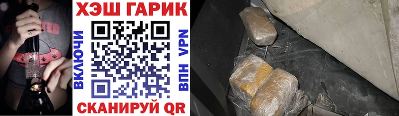Гашиш Cannabis  Сортавала 