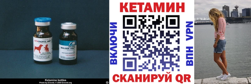 МЕГА ТОР  Сортавала  КЕТАМИН ketamine 