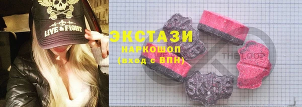 шишки Нязепетровск