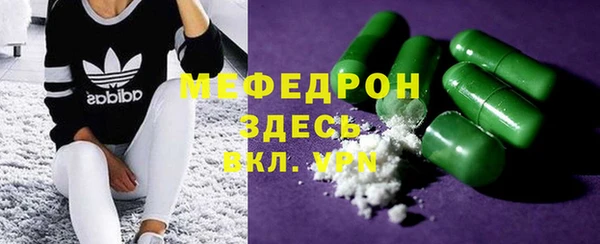 мефедрон VHQ Няндома