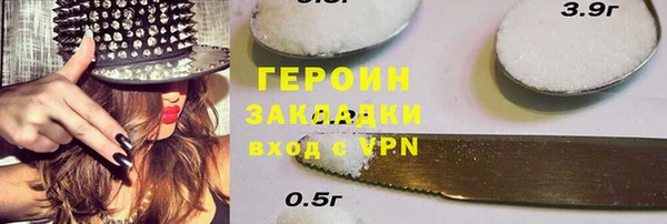 соль ск Нягань