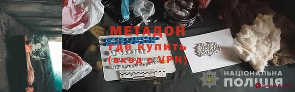 марихуана Белая Калитва
