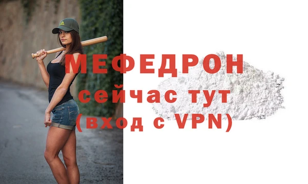 соль ск Нягань