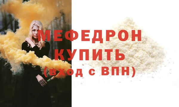 мефедрон VHQ Няндома