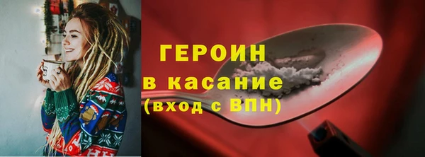 шишки Нязепетровск