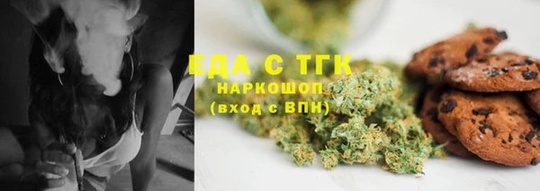 мефедрон VHQ Няндома