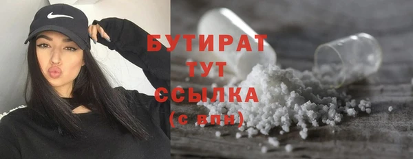 шишки Нязепетровск