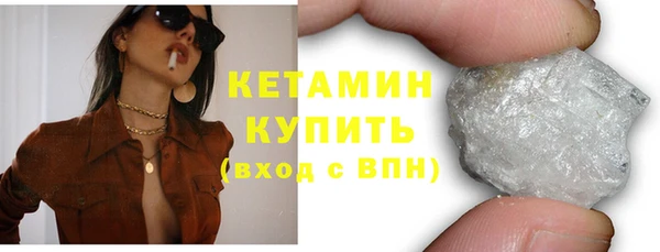 соль ск Нягань