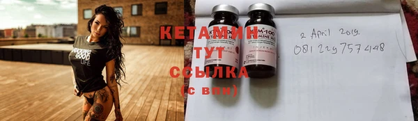 мефедрон VHQ Няндома