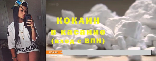 экстази Протвино