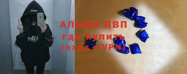 мефедрон VHQ Няндома