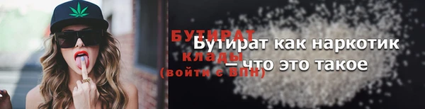 мефедрон VHQ Няндома