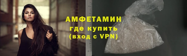 марихуана Белая Калитва