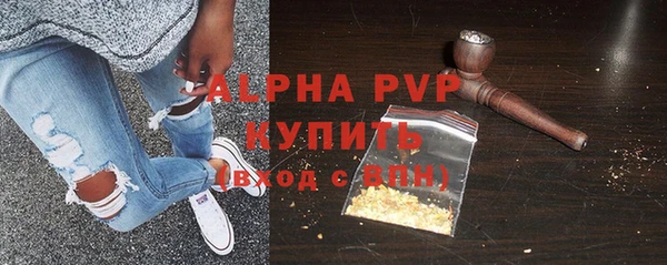 соль ск Нягань