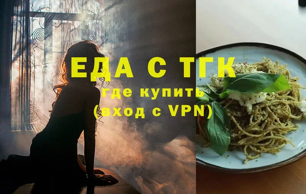 соль ск Нягань