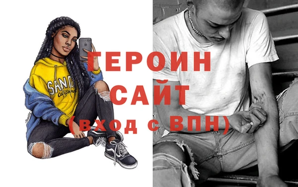 первитин Пролетарск