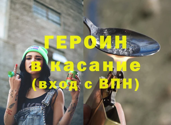 мдпв Белая Холуница