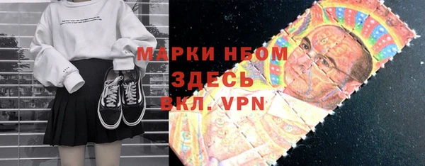 мдпв Белая Холуница