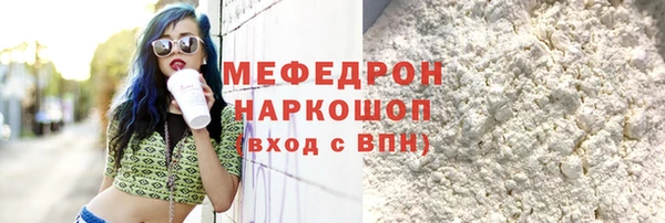 соль ск Нягань