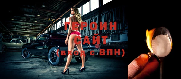 соль ск Нягань