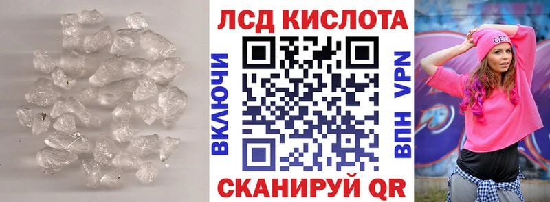 Лсд 25 экстази ecstasy  купить   Сортавала 
