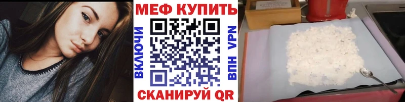 Мефедрон мяу мяу  OMG зеркало  Сортавала 